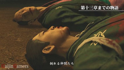 龍が如く 維新 (Yakuza Ishin) ゲームプレイ#93