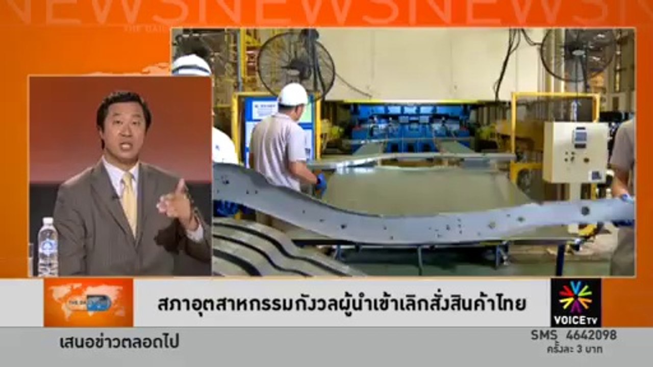 ปธน.สหรัฐฯ ที่ร่ำรวยที่สุดในประวัติศาสตร์คือ....
