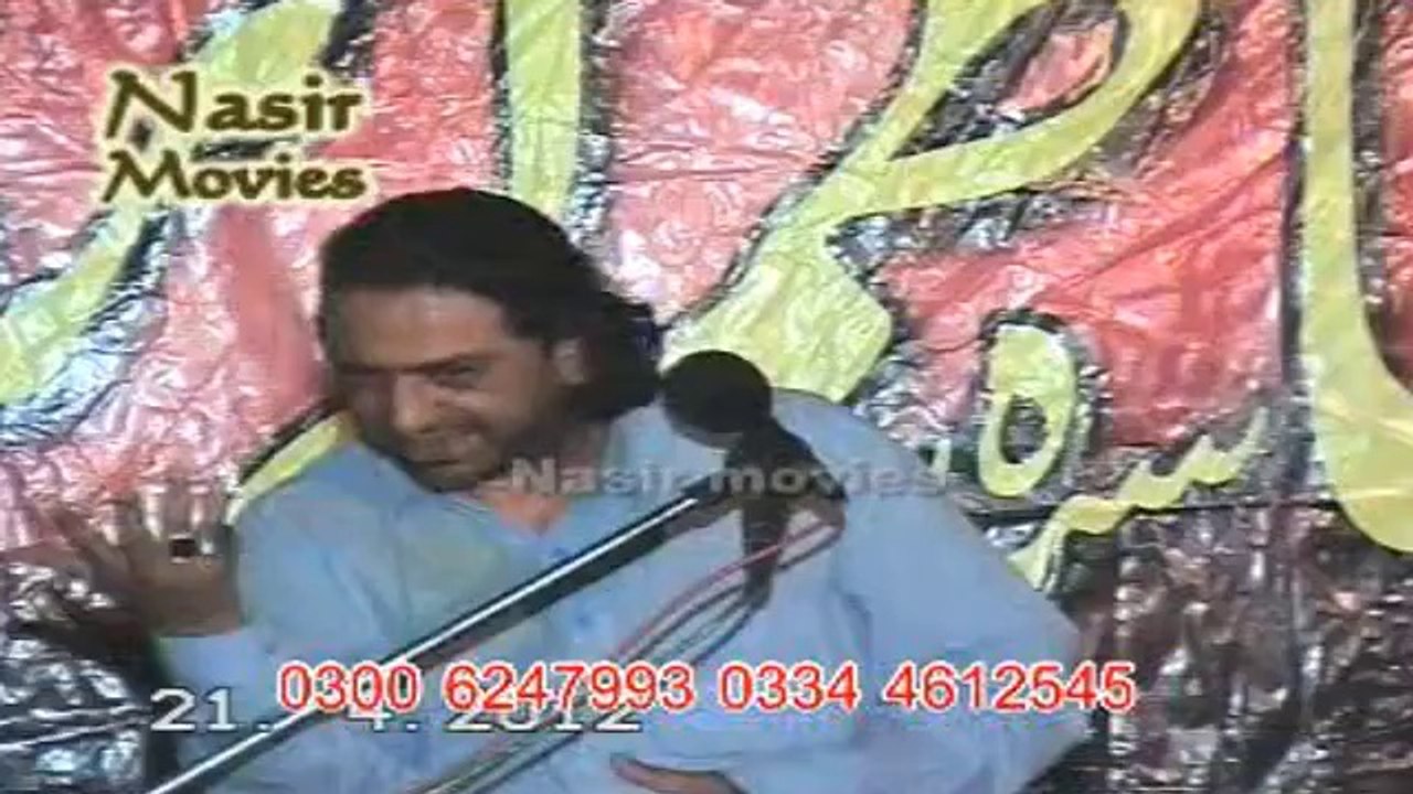 Wilayat Ali (asws) | Allama Nasir Abbas of Multan | 21st April 2012 | Gujrat, Pakistan