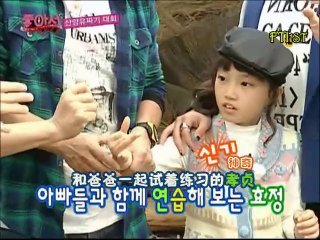 20081101 SBS 因為喜歡-做個好爸爸 EP01 - 弘基 [FTI1ST] P2