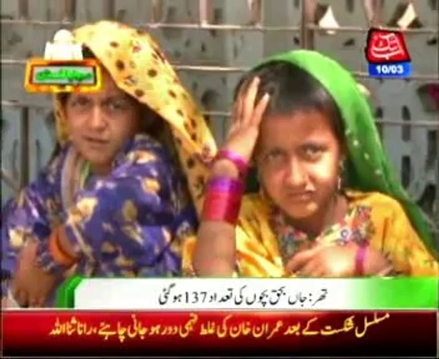 Thar 137 children dead