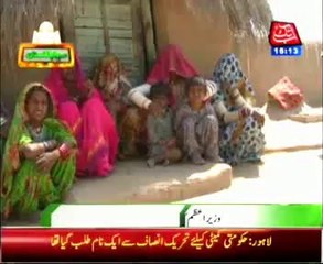 PM announces rupees 1 billion aid package for Tharparkar