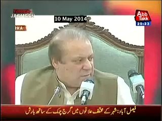 Tonight with Jasmeen -10 March 2014