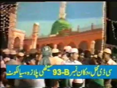 Jab Husn Tha Unka - Full Quality HD Official Naat by Owais Raza Qadri