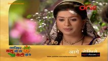 Aakhir Bahu Bhi Toh Beti Hee Hai 10th March 2014 Video Watch Online