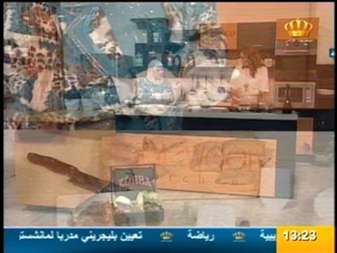 Jordan Satellite Channel - 15-06-2013 12h20 15m (4975)