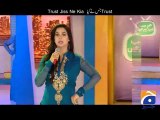 Hum Sab Umeed Say Hain-10 Mar 2014 (Kambakht Umeed-Song)