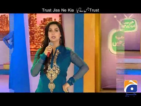 Hum Sab Umeed Say Hain-10 Mar 2014 (Kambakht Umeed-Song)