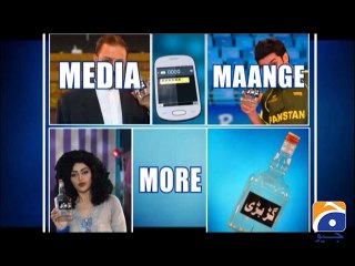 Hum Sab Umeed Say Hain-10 Mar 2014 (B-Ad Pepsi)