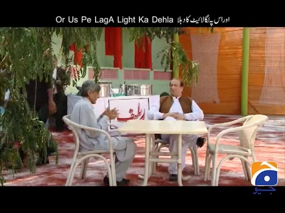 Hum Sab Umeed Say Hain-10 Mar 2014 (B-Ad Sprite)