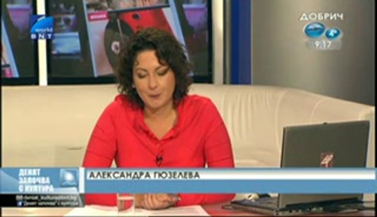 Alexandra Gyuzeleva - 02.10.2013