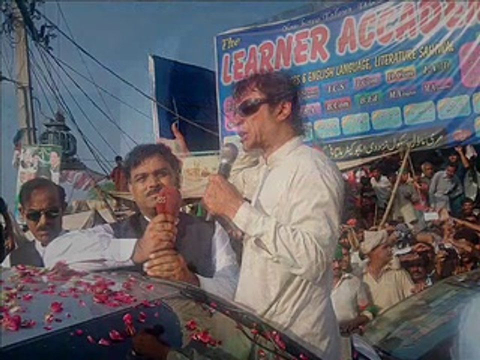pti sargodha