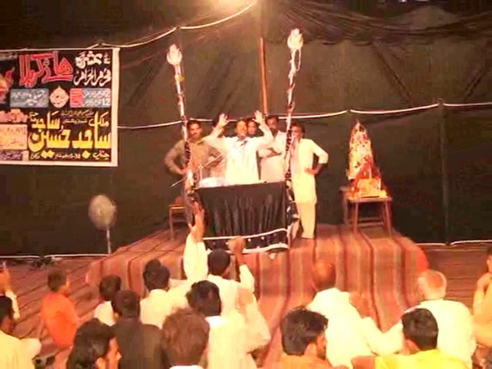 Zakir Altaf Hussain of shadewal majlis  6 zul haj  Safdar Laj Multan