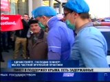 пикет в поддержку Крыма в Риге 10 3 2014