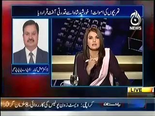 Aaj with Reham Khan 10th March 2014