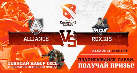 Alliance vs RoX.KiS game 2 @ D2CL Season 2 (Russian)