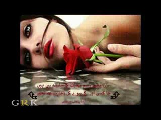 ABIDA PARVEEN - Tu Ne Deewana Banaya Tu Main Deewana Bana