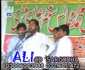 Zakir Muzamil Hussain shah  majlis Youm e Khadeja tul Kubra at 7 bulak Sargodha