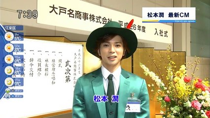 20140311MX 大人P入社式コメあり