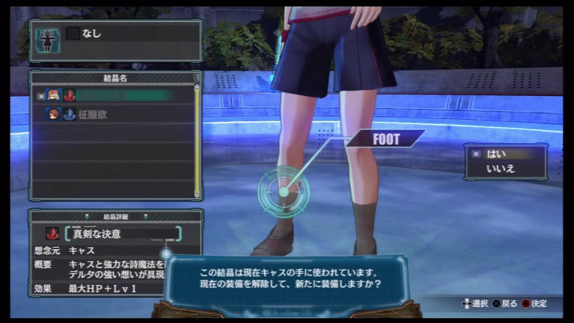 アルノサージュ Ar Nosurge 03 Cas Gp Purification Video Dailymotion