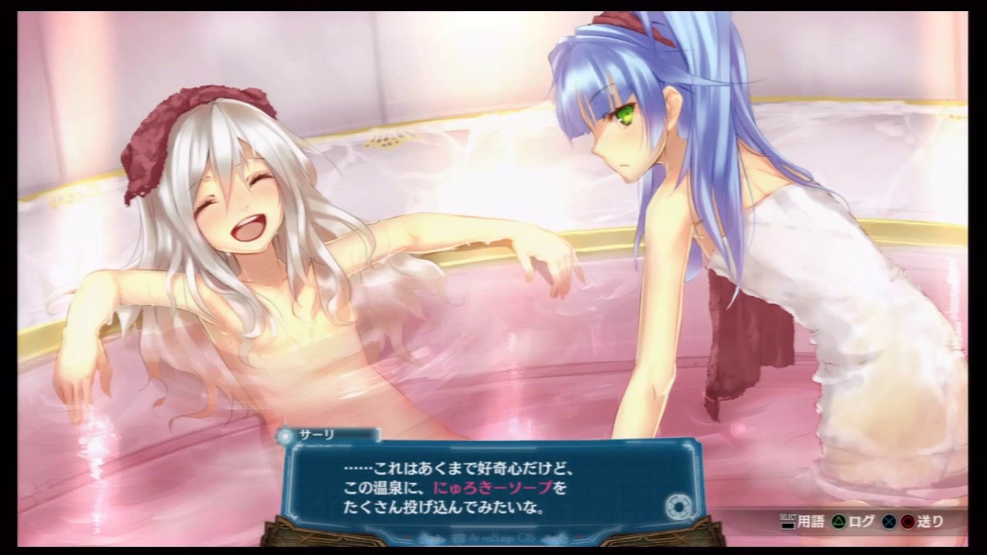 アルノサージュ Ar Nosurge 06 Cas Cg Bath Cas Sarly Video Dailymotion