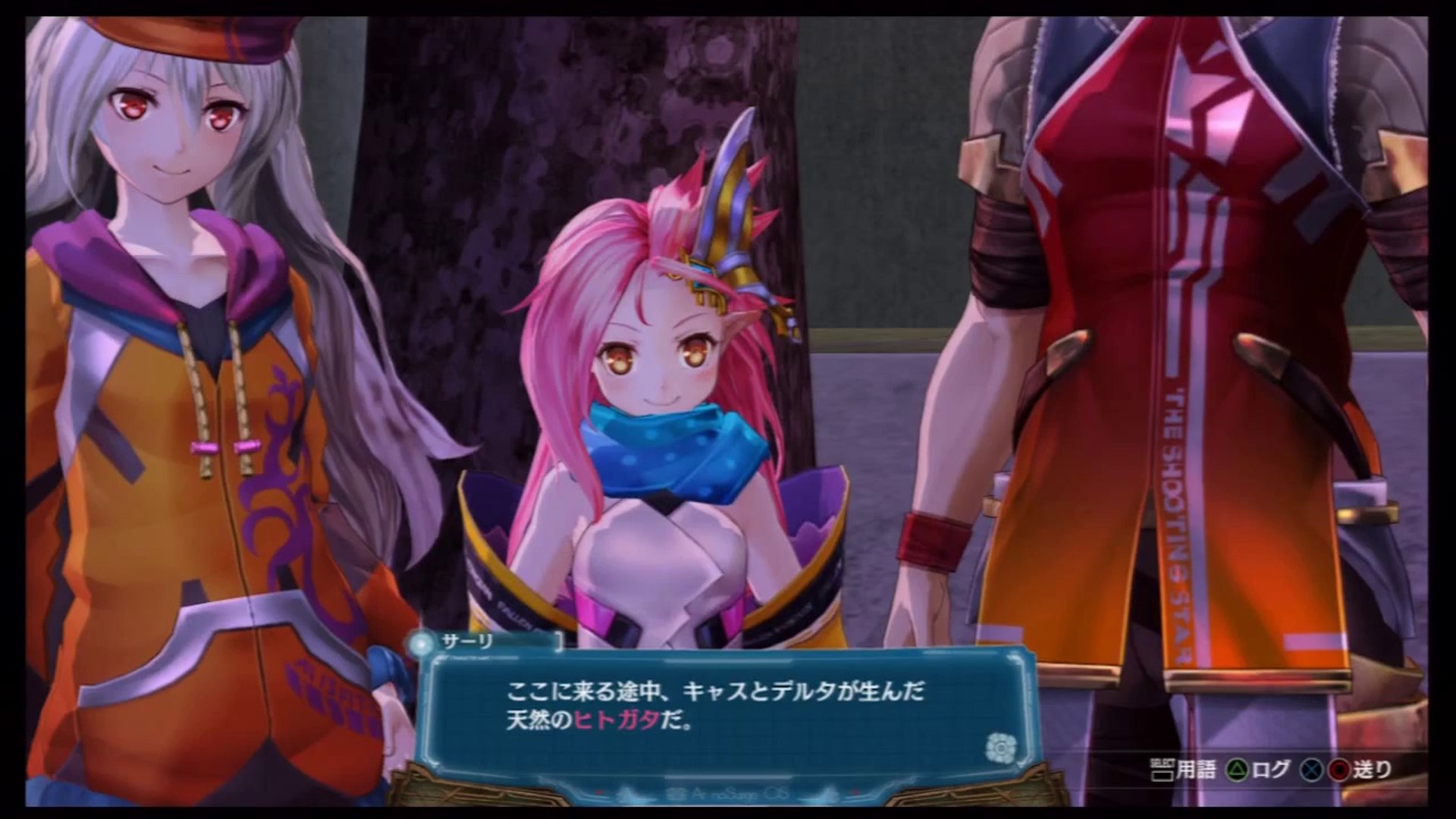 アルノサージュ Ar Nosurge 09 Cas Cg Ney Bath Video Dailymotion