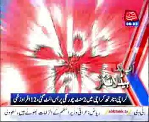 AbbTakk Headlines - 06  AM - 11 March 2014