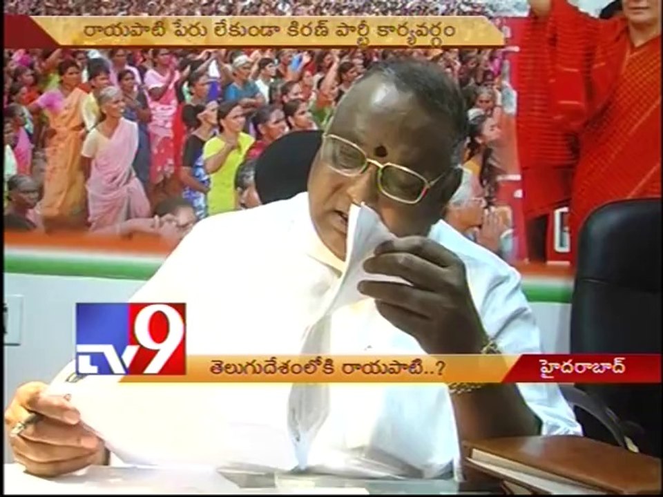 Rayapati to join TDP