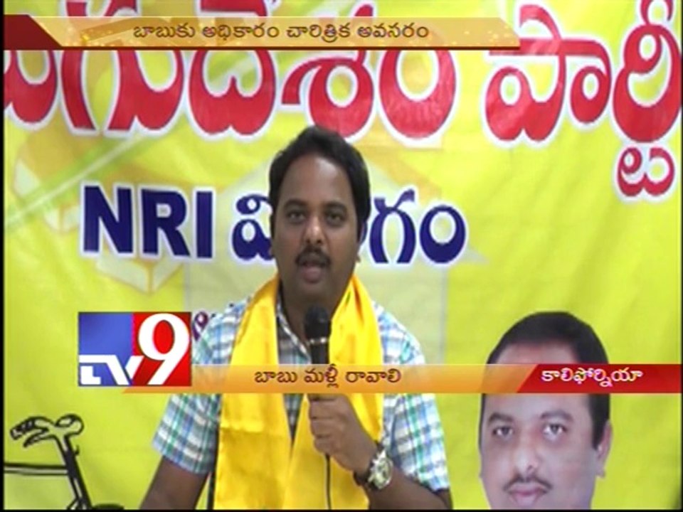 NRI TDP leaders fire on Cong and YSRCP - USA