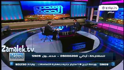 ميدو الزمالك نادي القرن ودايما بيكون الحيطه المايله فى مصر وشركات الامن فكرة رائعه