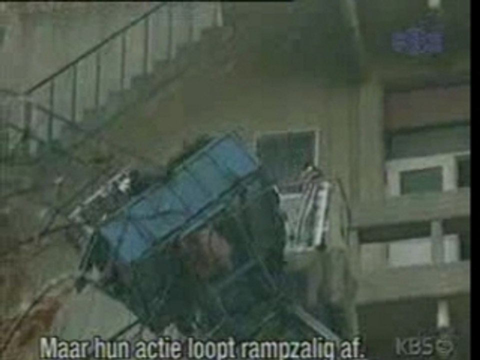 Lim chute CRS