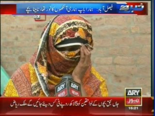Extortion hunts father of blind children in Punjab