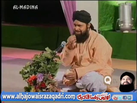 Rukh Din Hai Ya Mehray Sama Ye Bhi Nahi Wo Wo Bhi Nahi by Owais Qadri
