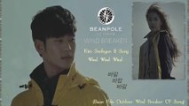 Suzy & Kim Soohyun - Wind Wind Wind Wind Breaker k-pop [german sub]
