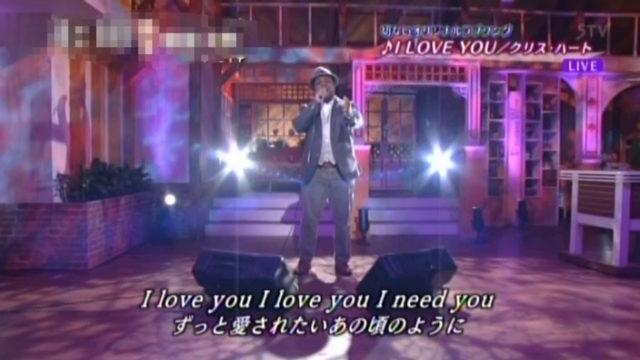 クリス・ハート（Chris Hart）♪I LOVE YOU 「どさんこワイド179」　2014-03-10
