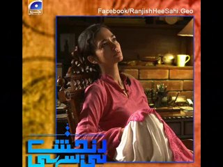 Ranjish Hi Sahi By Geo TV - Episode 19 Full - 11 March 2014