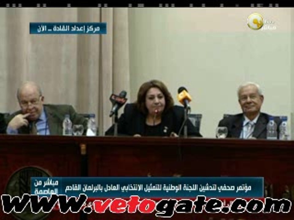 الجبالى تدشن اللجنة الوطنية وتؤكد: لا ندعى الوصاية على الشعب