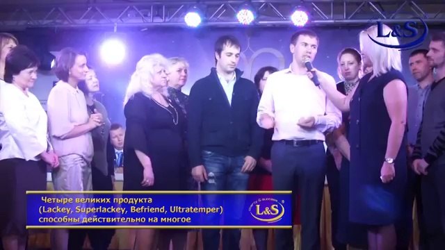 Лакей доска (Lackey) помогла вылечить хронический насморк