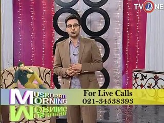 Muskurati Morning 11-03-14 SEG 01