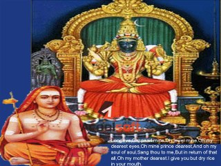 AMMA-Shankara-Vs
