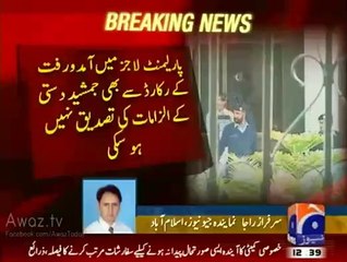 'Immoral activities': Evidence provided by Jamshed Dasti not enough, declares committee