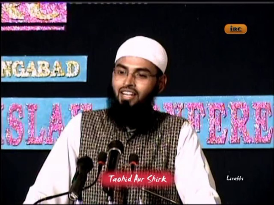 Allah Ke Alawa Kisi Aur Ko Madad Keliye Pukarna Shirk Hai By Adv. Faiz Syed