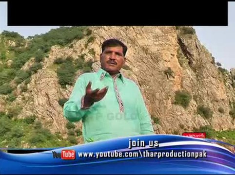 Kar Yaad Meda Dhola - Muhammad Hussain Bandyalvi
