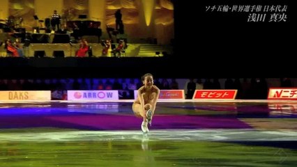 LET IT GO MAO ASADA