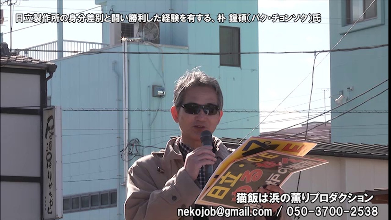 利益瘡瘢　日立製作所