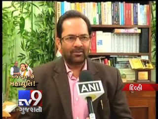 Shiv Sena says ties with BJP strong - Tv9 Gujarati