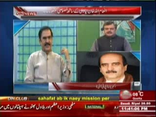 Aaj Ki Baat (Inamullah Khan Niazi Se Khasusi Guftgu) 10 March 2014 Part-2