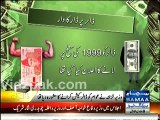 Dollar 99 per agaya . Sheikh Rasheed phans gaye