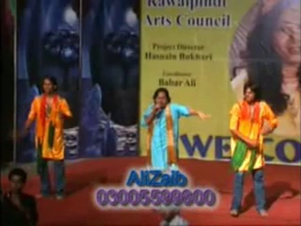AliZaib Song Bissmillah Karan