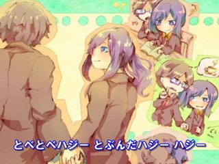 とべ!とべ!ハジー